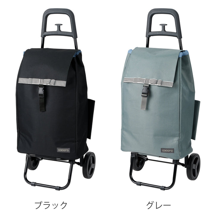 ショッピングカートcocoroルシアスタンダードカート