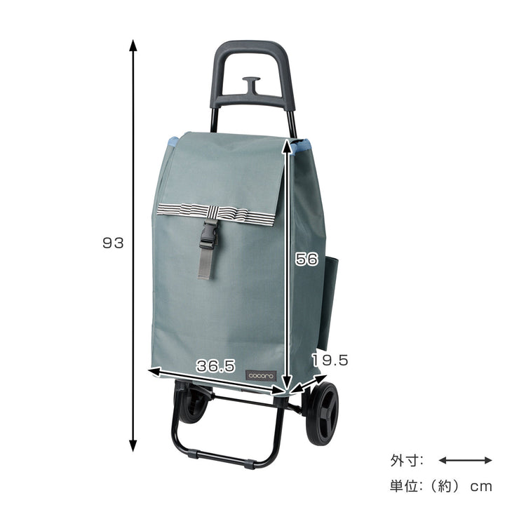 ショッピングカートcocoroルシアスタンダードカート