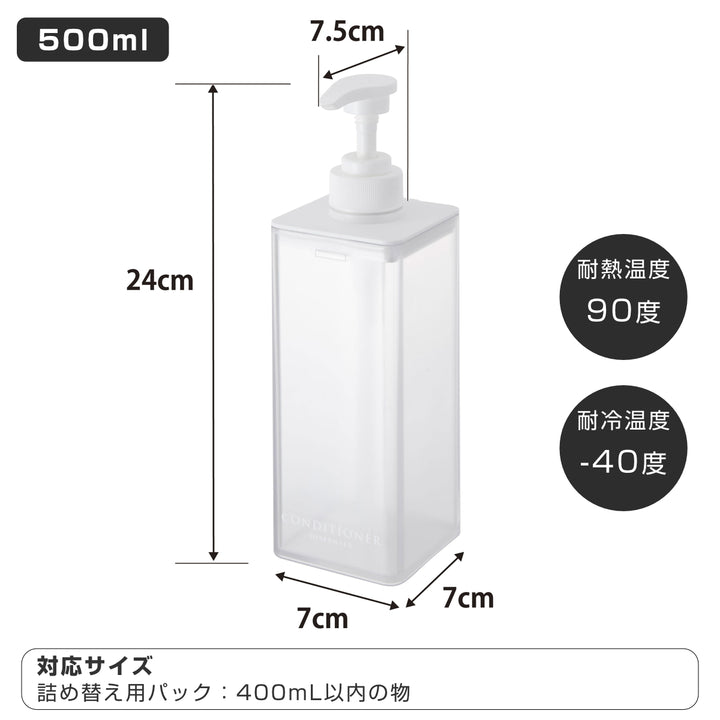 山崎実業MISTたっぷり洗剤が出るディスペンサーミストシャンプーコンディショナーボディソープ