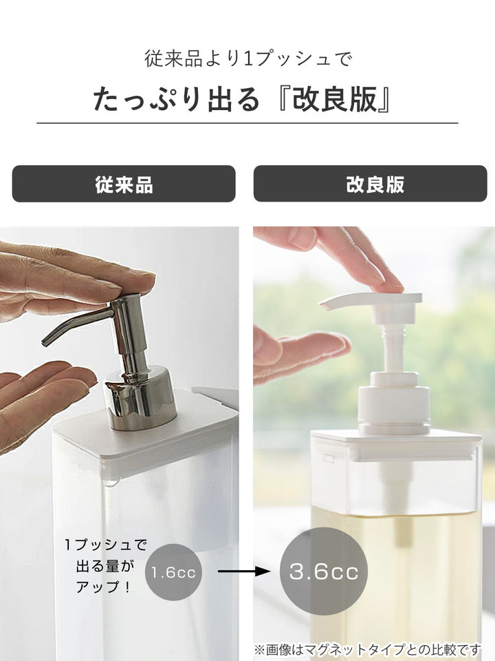 山崎実業MISTたっぷり洗剤が出るディスペンサーミストシャンプーコンディショナーボディソープ