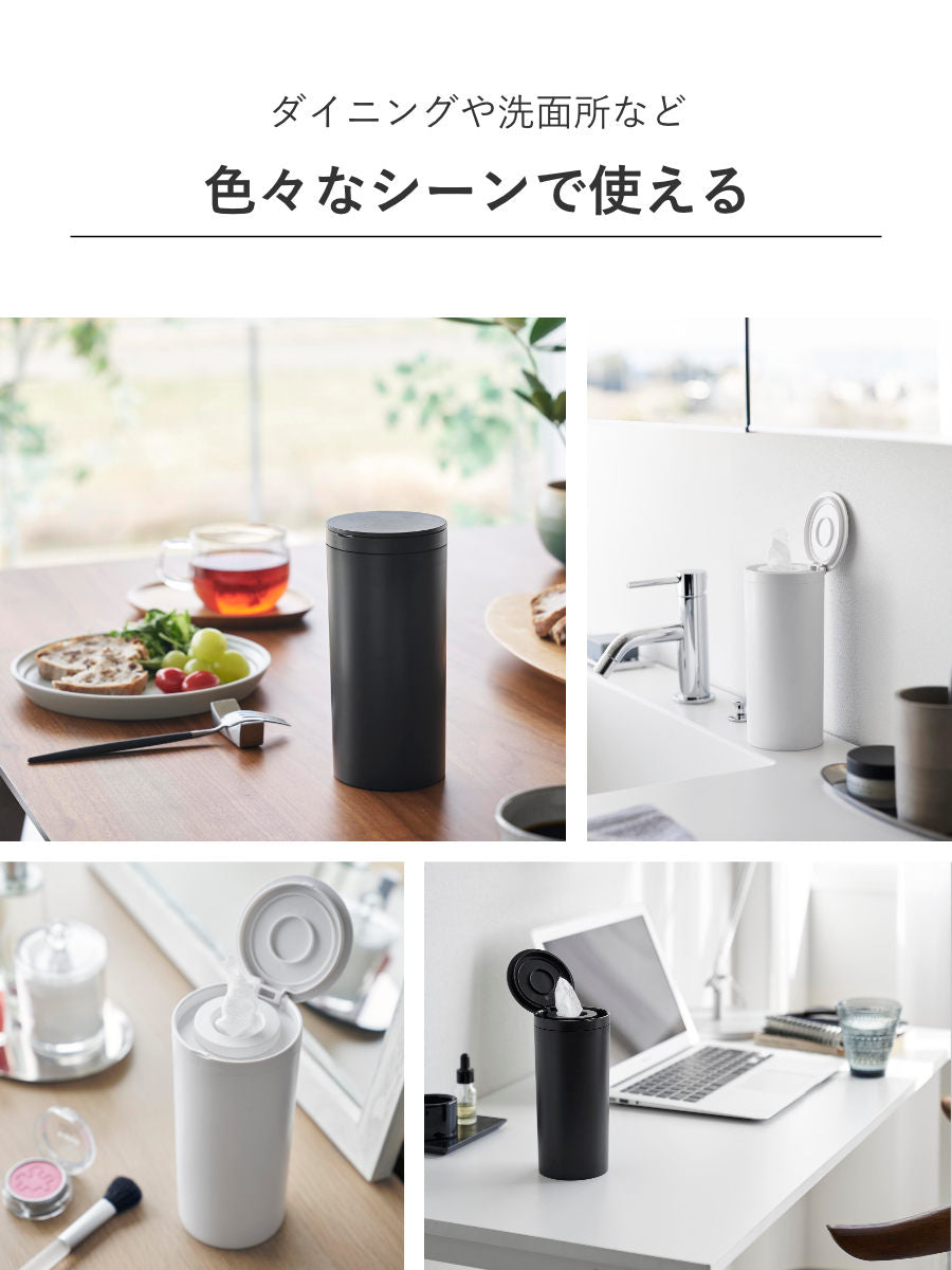 山崎実業 tower ボトル型ウェットティッシュケース タワー – ハウジー