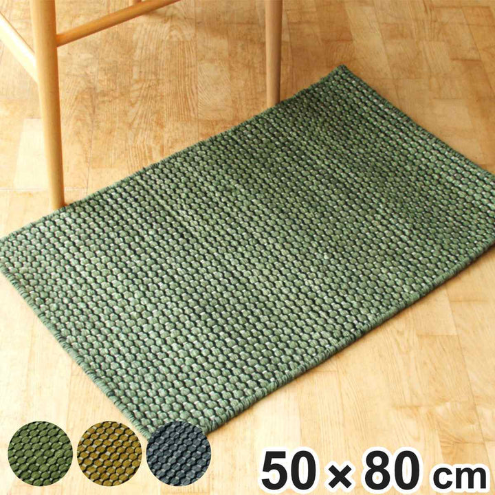 インテリアマットラグマット手織りヴェリーノVELINO50×80cmホットカーペット対応