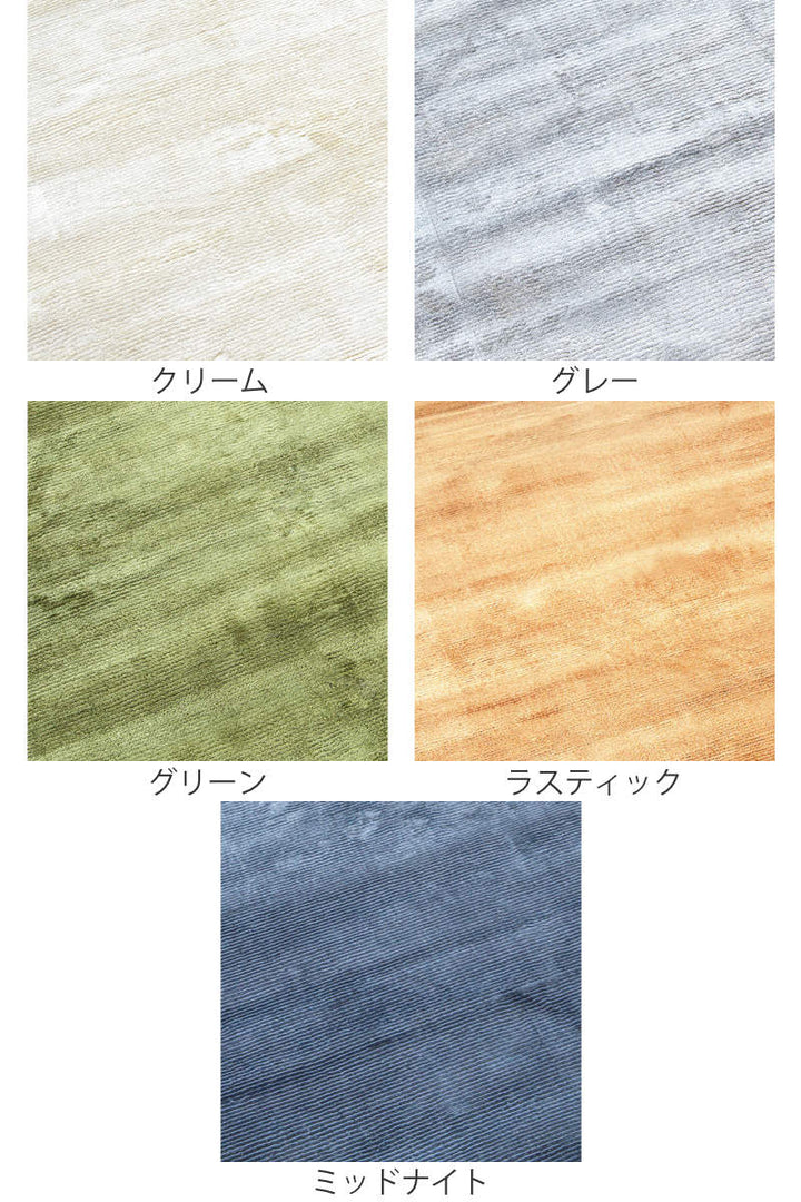 ラグ手織りロモROMO160×230cmホットカーペット対応