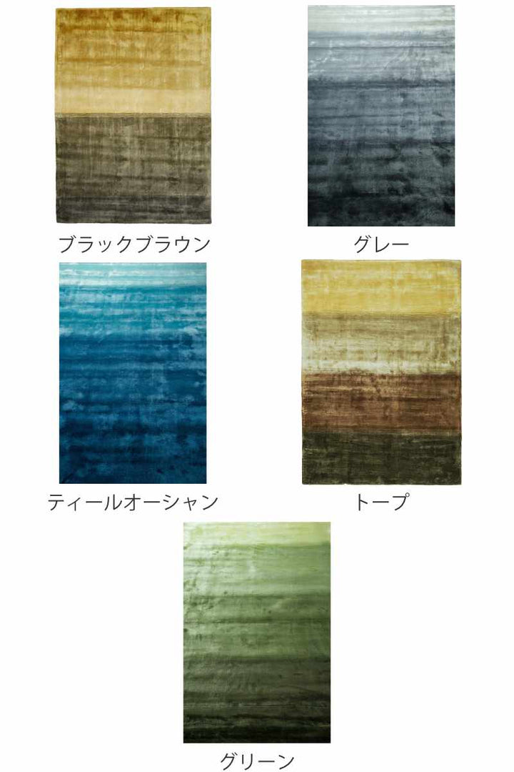 ラグ手織りフェードFADE160×230cmホットカーペット対応