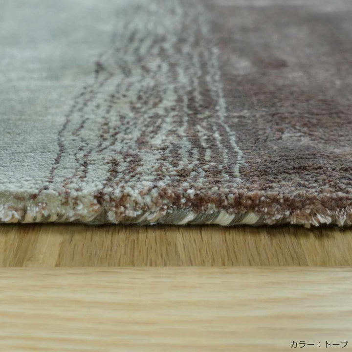 ラグ手織りフェードFADE160×230cmホットカーペット対応
