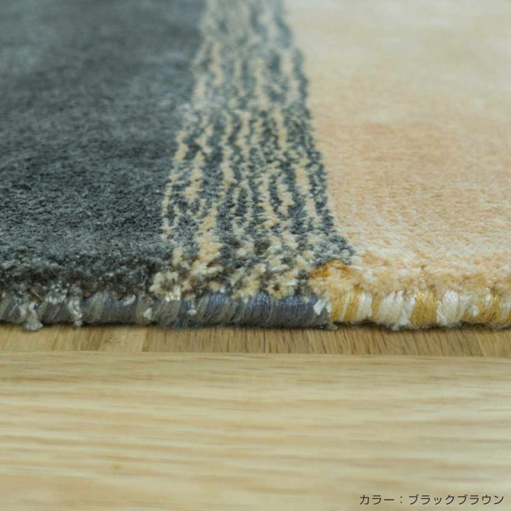 ラグ手織りフェードFADE160×230cmホットカーペット対応