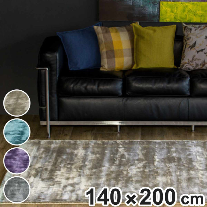 ラグ手織りダイナスティボーダーDYNASTYBORDER140×200cmホットカーペット対応