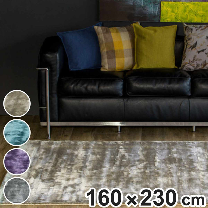 ラグ手織りダイナスティボーダーDYNASTYBORDER160×230cmホットカーペット対応