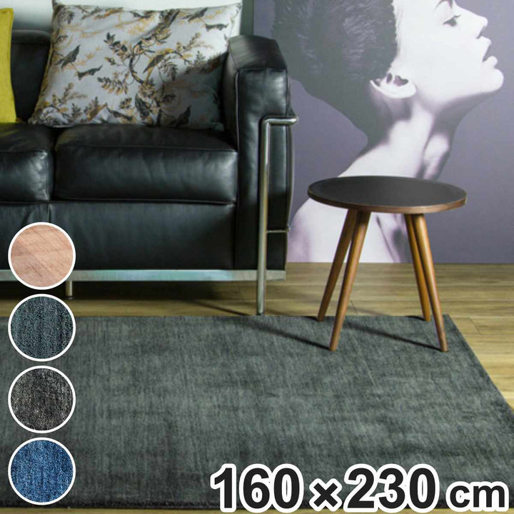 ラグ手織りギャッベルリプレーンLORIPLAIN160×230cmホットカーペット対応