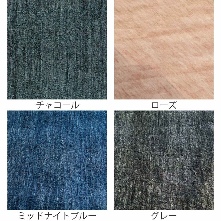 ラグ手織りギャッベルリプレーンLORIPLAIN160×230cmホットカーペット対応