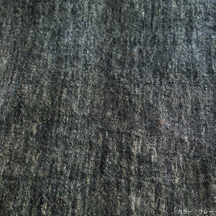 ラグ手織りギャッベルリプレーンLORIPLAIN160×230cmホットカーペット対応