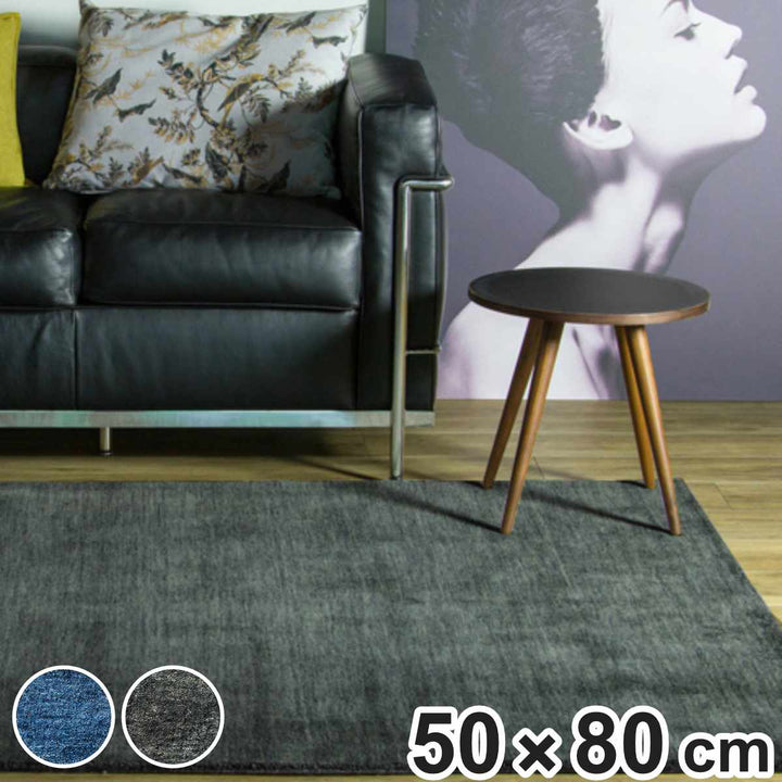 インテリアマットラグマット手織りギャッベルリプレーンLORIPLAIN50×80cmホットカーペット対応