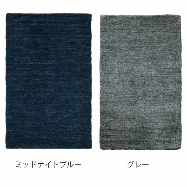 インテリアマットラグマット手織りギャッベルリプレーンLORIPLAIN50×80cmホットカーペット対応