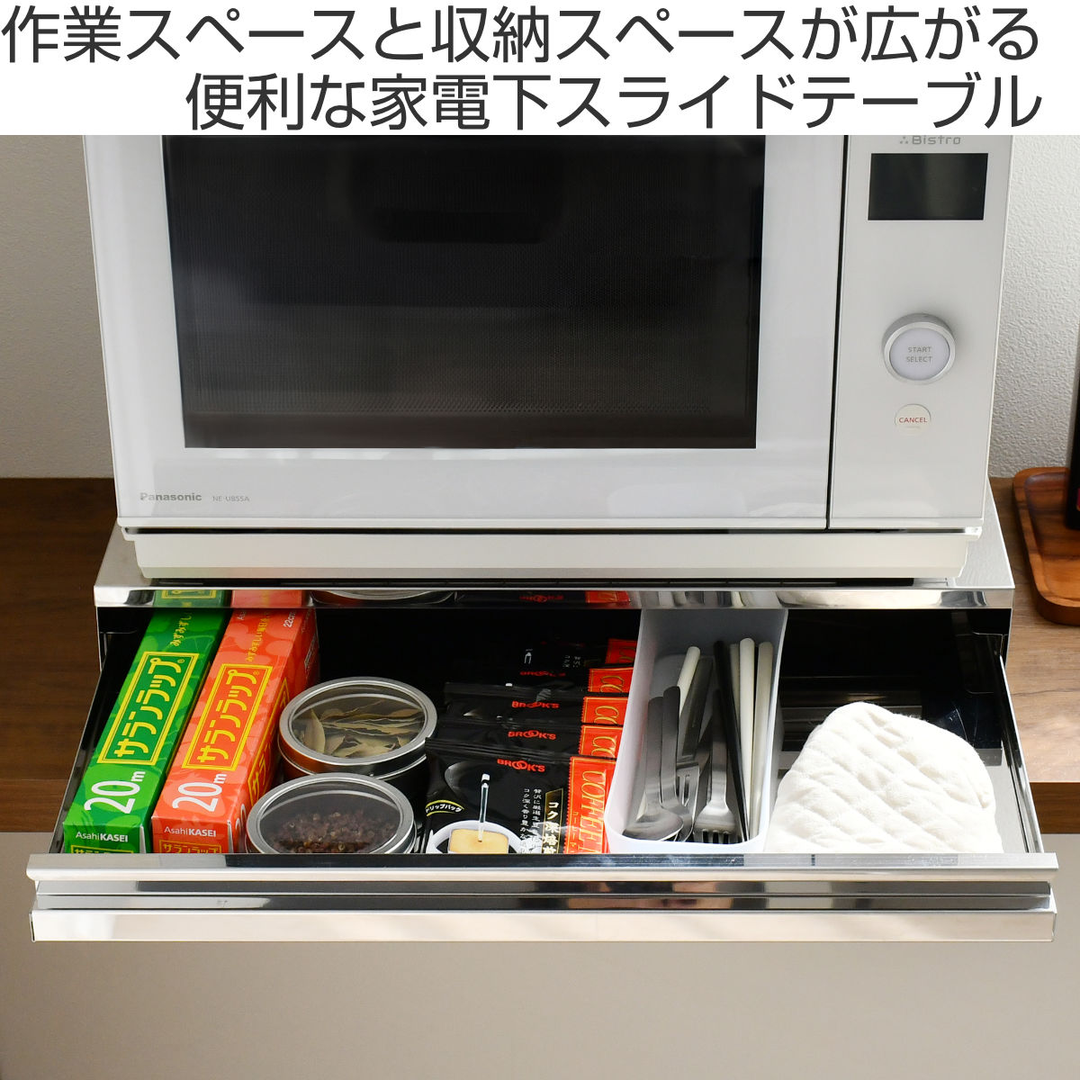 レンジラック 角皿が入るステンレス製レンジ下収納 幅55cm – ハウジー
