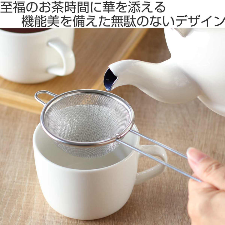 工房アイザワこもの100茶こし