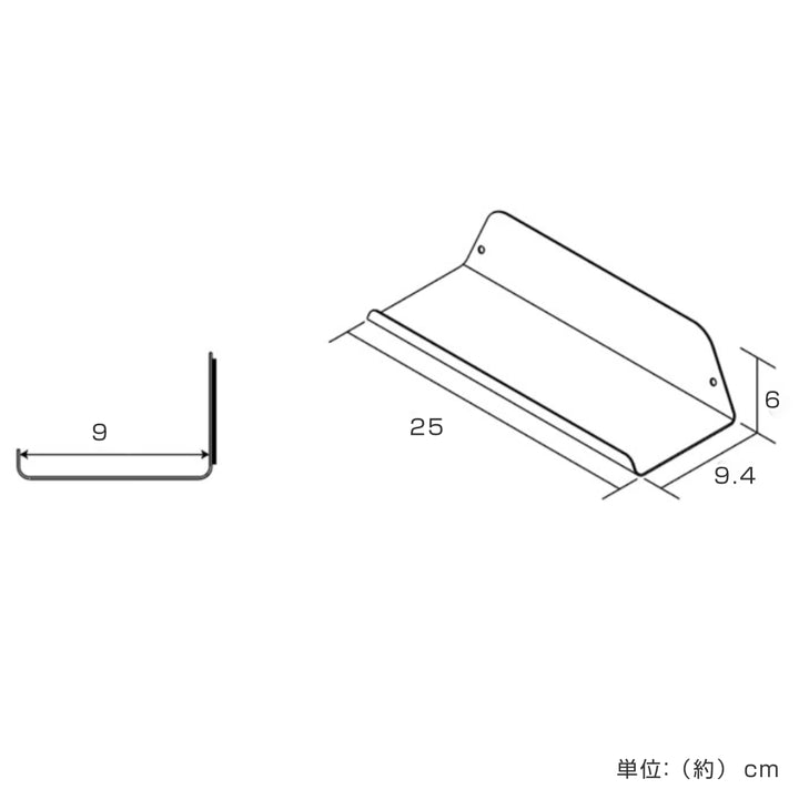 小物収納マグネット小物トレイショート