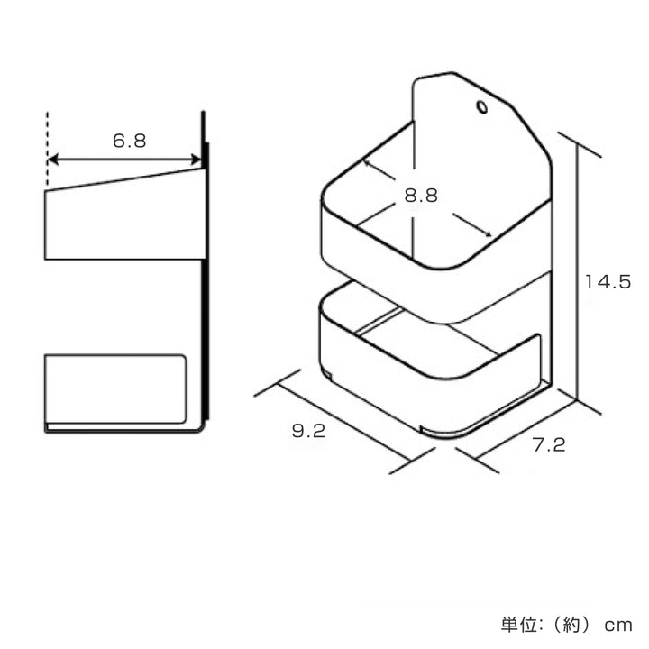 小物収納マグネット小物ホルダー