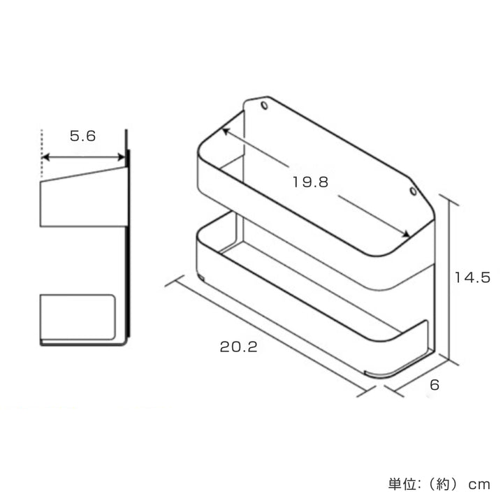 小物収納マグネット小物ホルダー