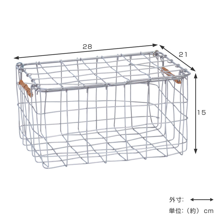 かごデュソールふた付きワイヤーバスケットS収納ボックス幅28×奥行21×高さ15cm