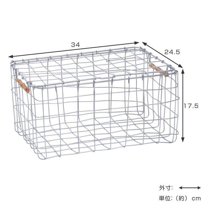 かごデュソールふた付きワイヤーバスケットL収納ボックス幅34×奥行24.5×高さ17.5cm