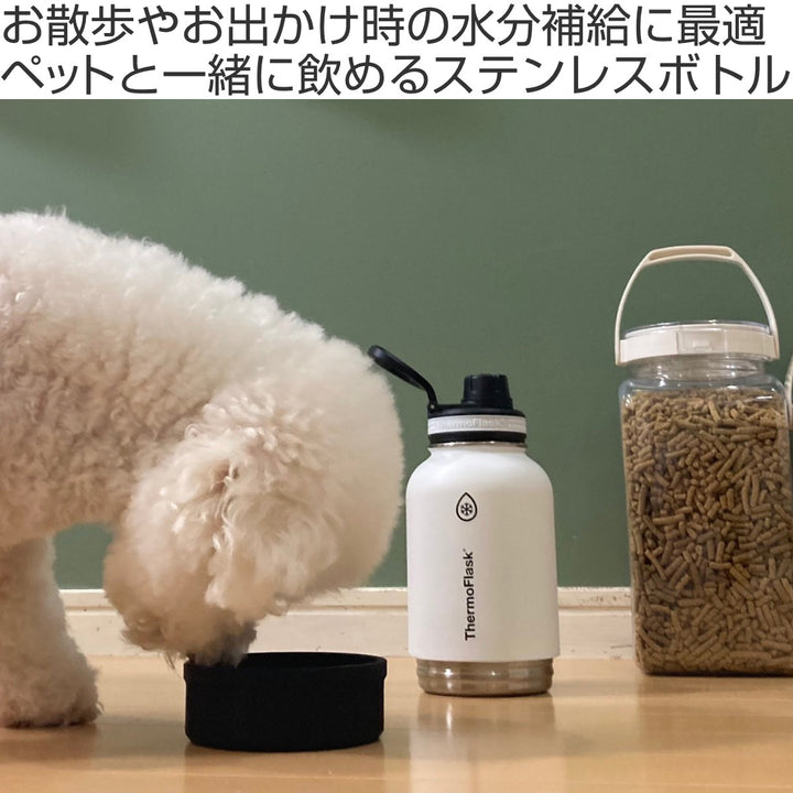 水筒給水器犬サーモフラスクシェアボトル940ml保冷散歩