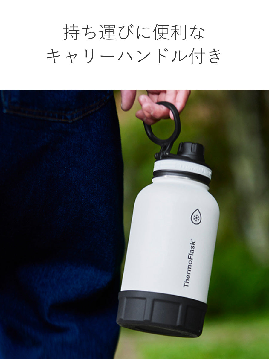 水筒 給水器 犬 サーモフラスク シェアボトル 940ml 保冷 散歩 – ハウジー