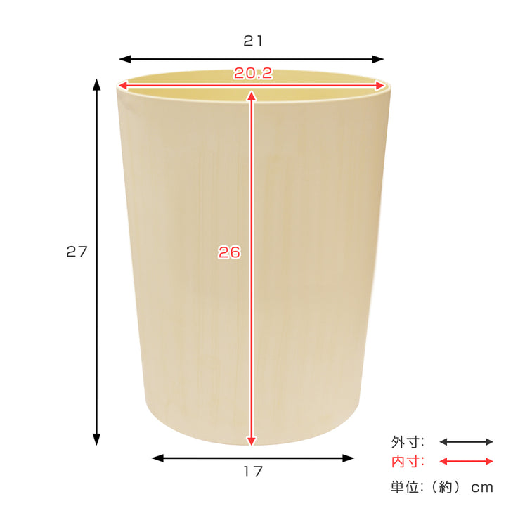 ゴミ箱7LMOKU丸木目調