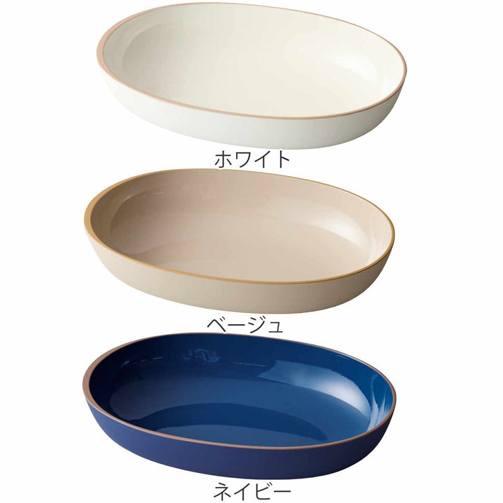 プレート23cmLオーバルscoosy