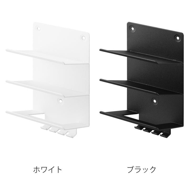 山崎実業towerウォールモバイル充電＆収納ラックタワー3段石こうボード壁対応