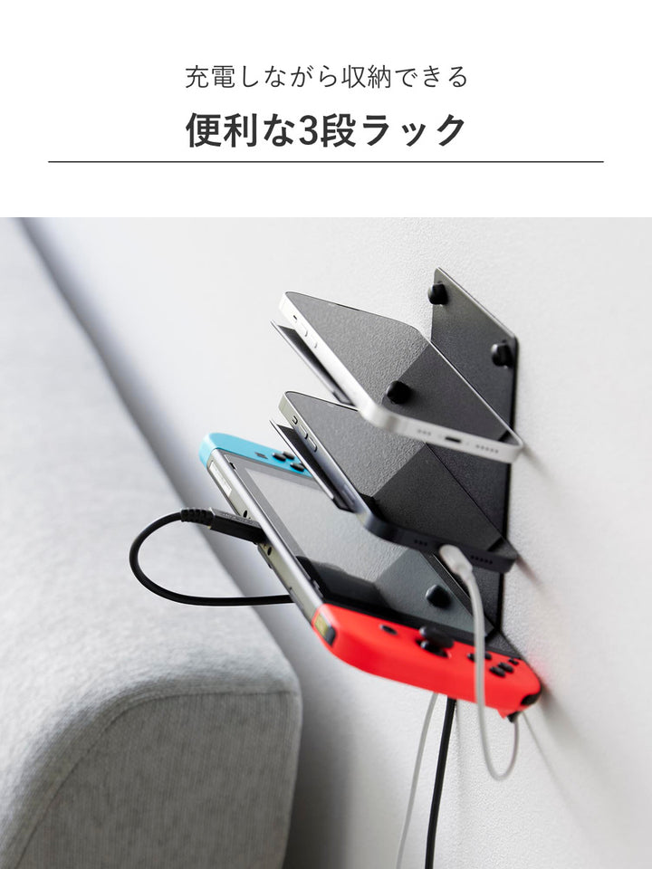 山崎実業towerウォールモバイル充電＆収納ラックタワー3段石こうボード壁対応