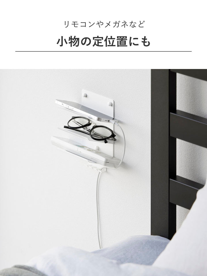 山崎実業towerウォールモバイル充電＆収納ラックタワー3段石こうボード壁対応