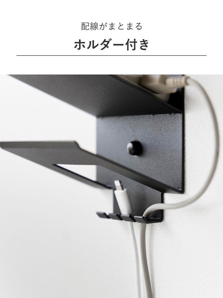 山崎実業towerウォールモバイル充電＆収納ラックタワー3段石こうボード壁対応