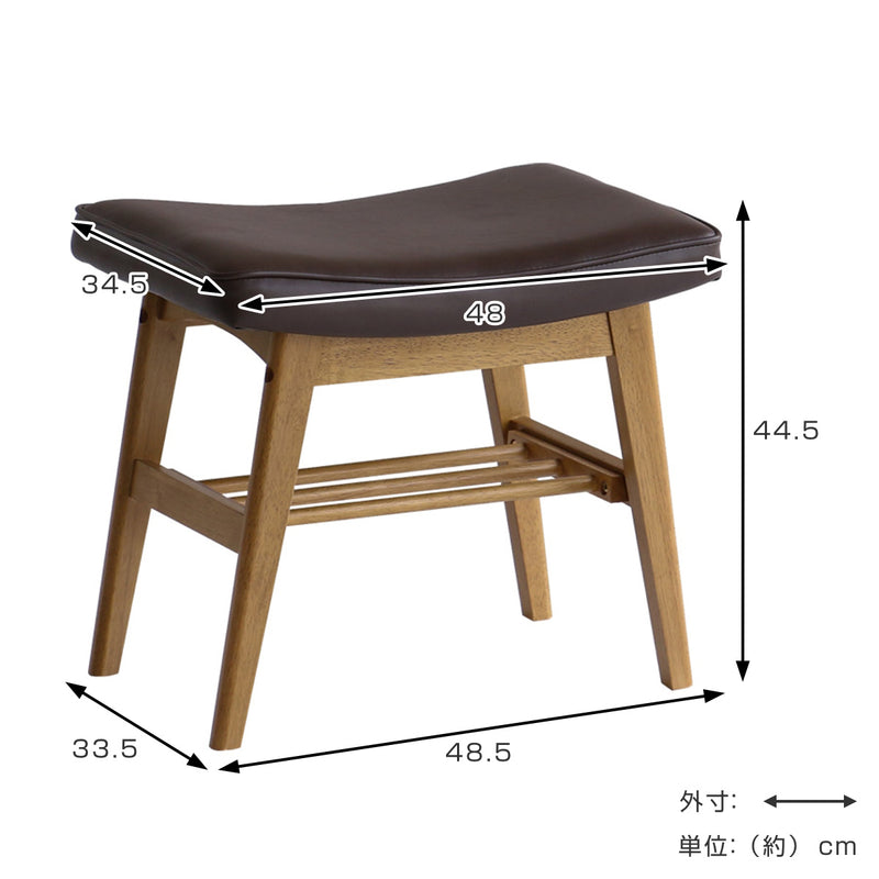 オットマンスツール高さ44.5cmコーデュロイPVCRasic