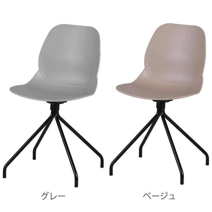 オフィスチェア座面高47cmスチール脚ワークチェアsteelaven