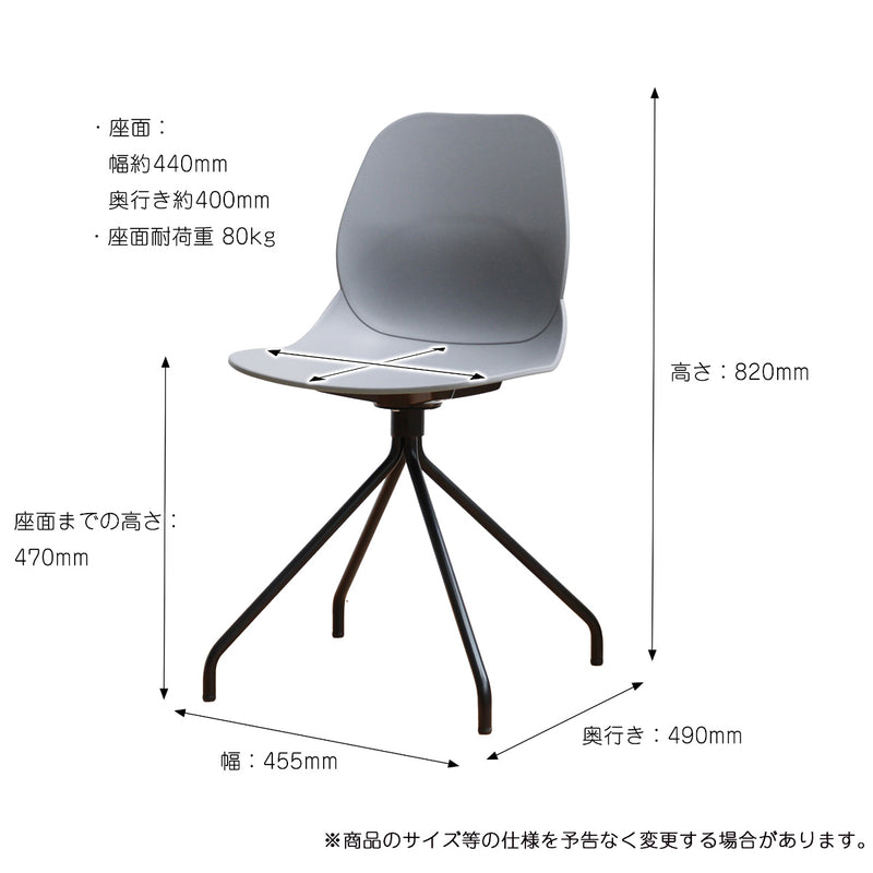 オフィスチェア座面高47cmスチール脚ワークチェアsteelaven