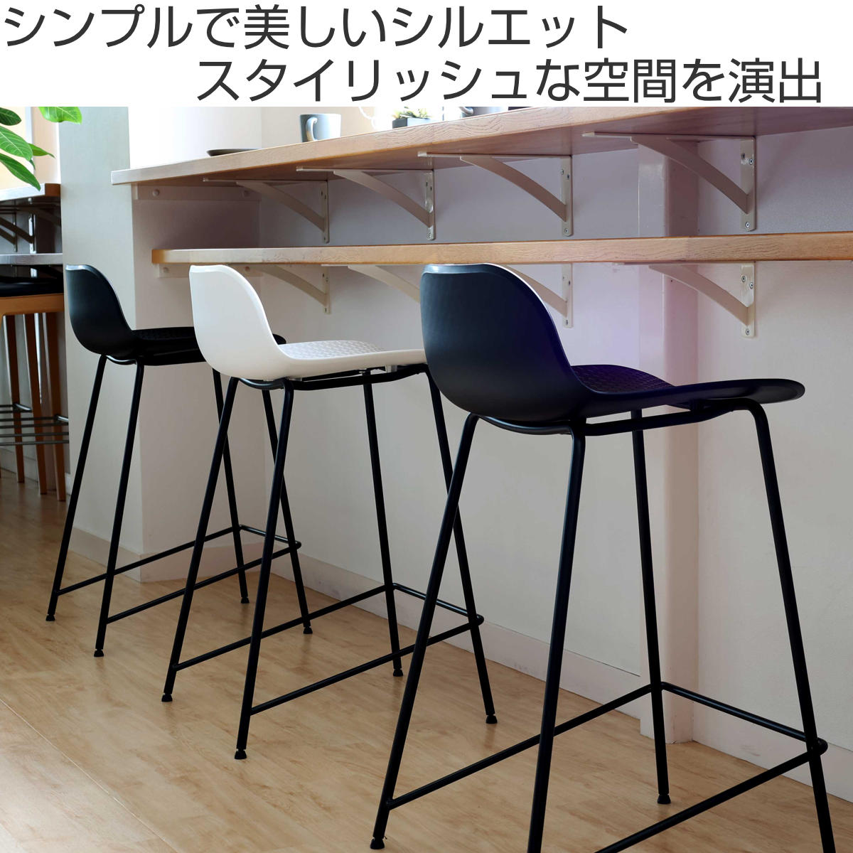 カウンターチェア 座面高64cm ハイチェア Bar Stool aven – ハウジー