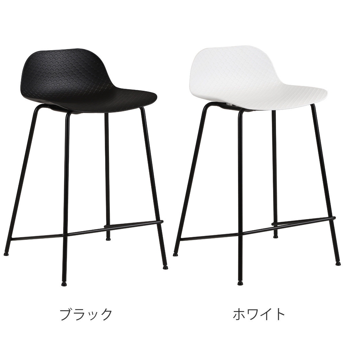 ホワイト カウンターチェア 64cm カウンターチェア 座面高64cm ハイチェア Bar Stool aven – ハウジー