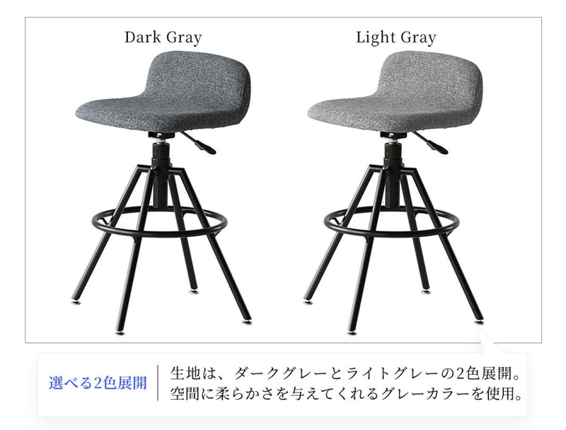 カウンターチェア昇降式座面高62.5～70.5cmハイチェアHighStoolaven