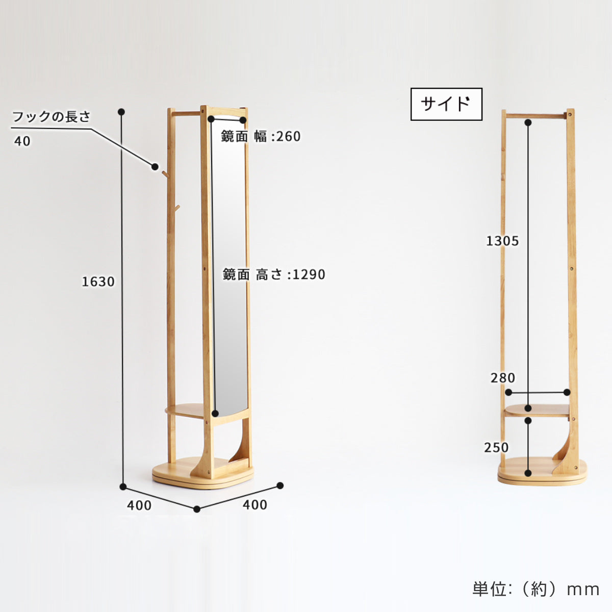 スタンドミラー 全身鏡 360度回転式 背面ハンガーラック 棚板付 – ハウジー
