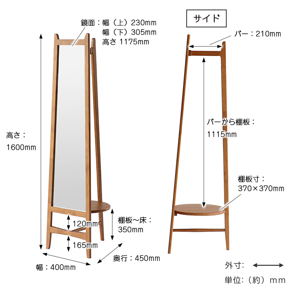 スタンドミラー 全身鏡 背面ハンガーラック 棚板付 charl OAKER – ハウジー