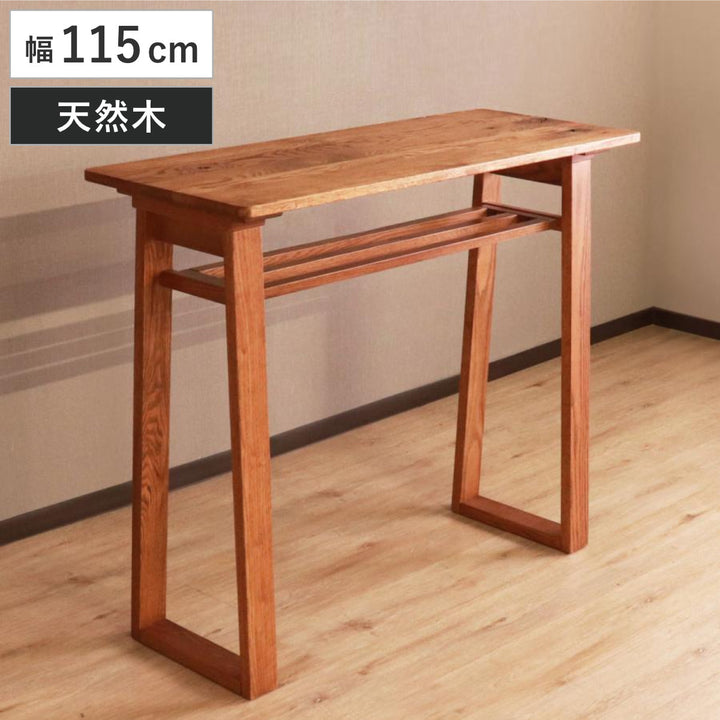 カウンターテーブル幅115cm高さ95.5cmハイム