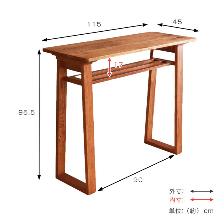 カウンターテーブル幅115cm高さ95.5cmハイム