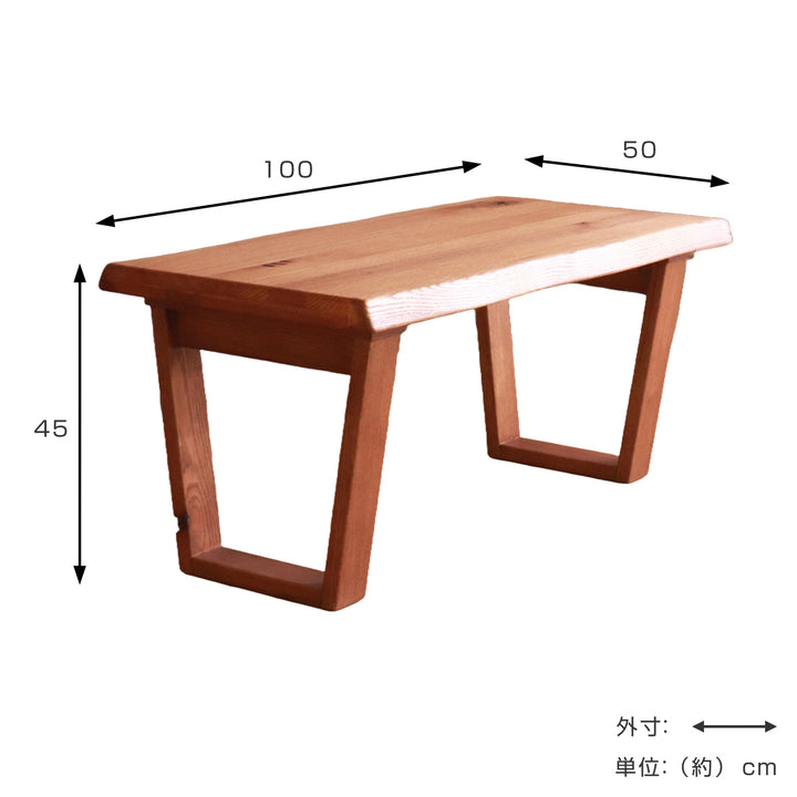 センターテーブル幅100cmリビングテーブルハイム