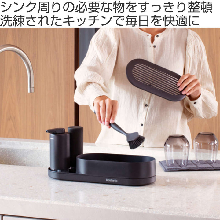 brabantiaスポンジラックオーガナイザー3setM.I.