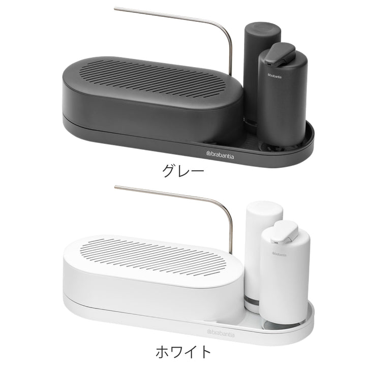 brabantiaスポンジラックオーガナイザー3setM.I.