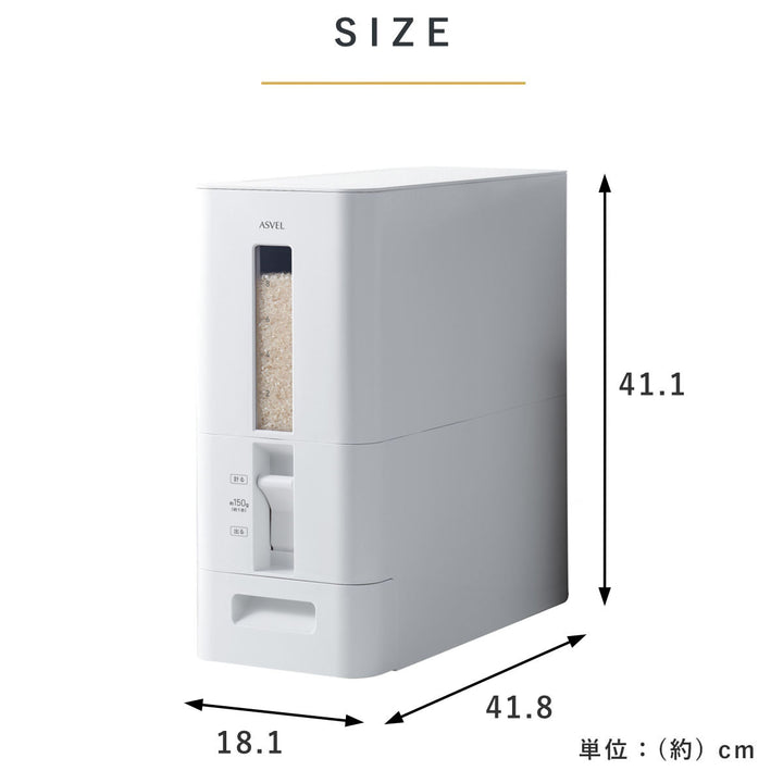 米びつS計量米びつ12kg