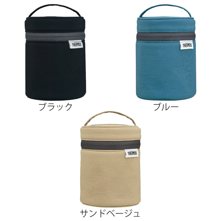 サーモスポーチスープジャー250ml～400ml用RES-003