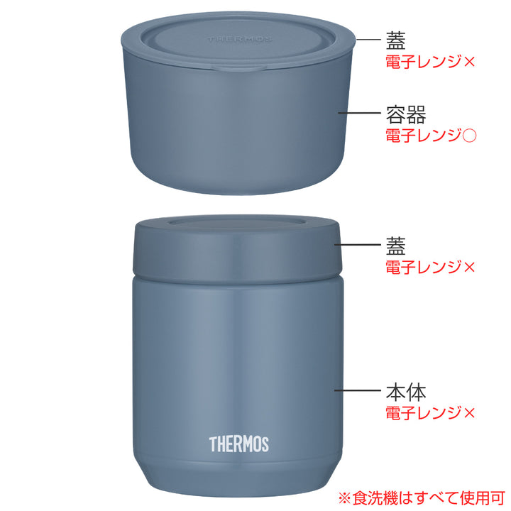 保温弁当箱サーモス真空断熱スープランチセット