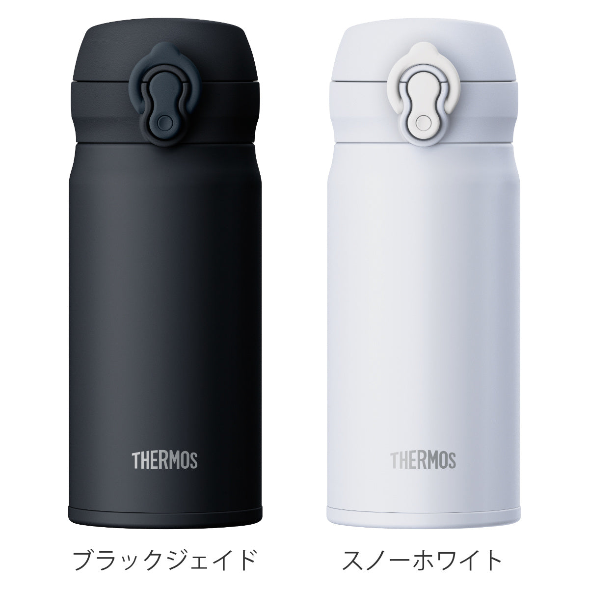 サーモス 水筒 350ml 真空断熱ケータイマグ – ハウジー