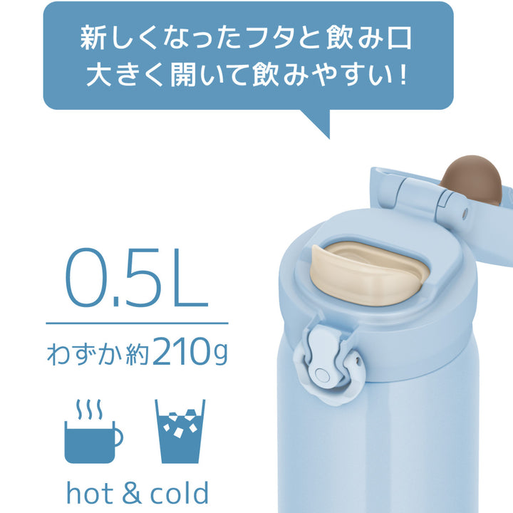 サーモス水筒500ml真空断熱ケータイマグ